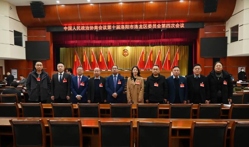 炎黃科技園領(lǐng)導(dǎo)和企業(yè)家參加洛龍區(qū)政協(xié)十屆四次會議