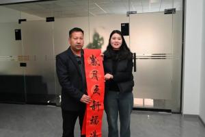 炎黃科技園走訪企業(yè)送祝福